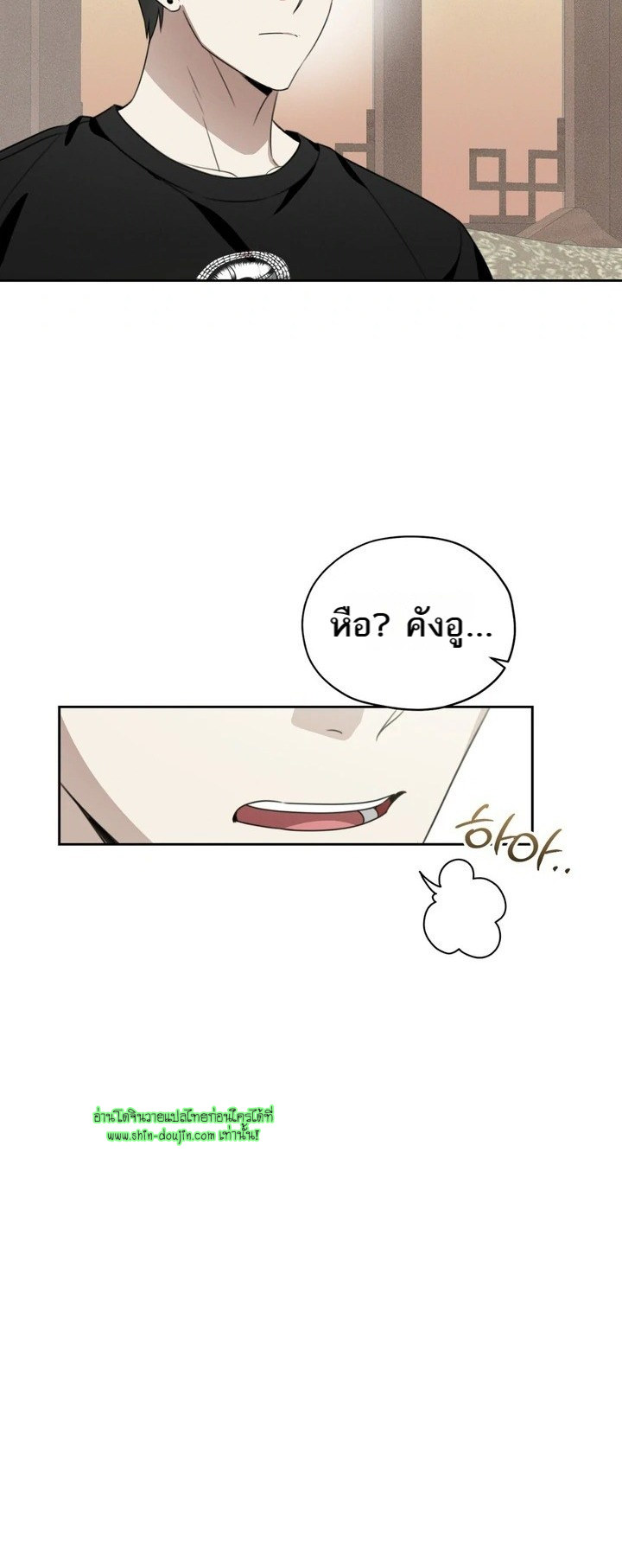 Heavy Rain Advisory EP 3